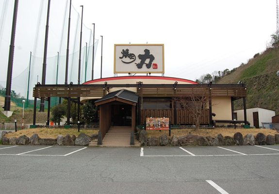 相生店