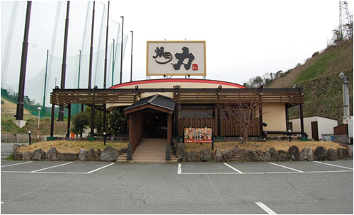 焼肉力相生店