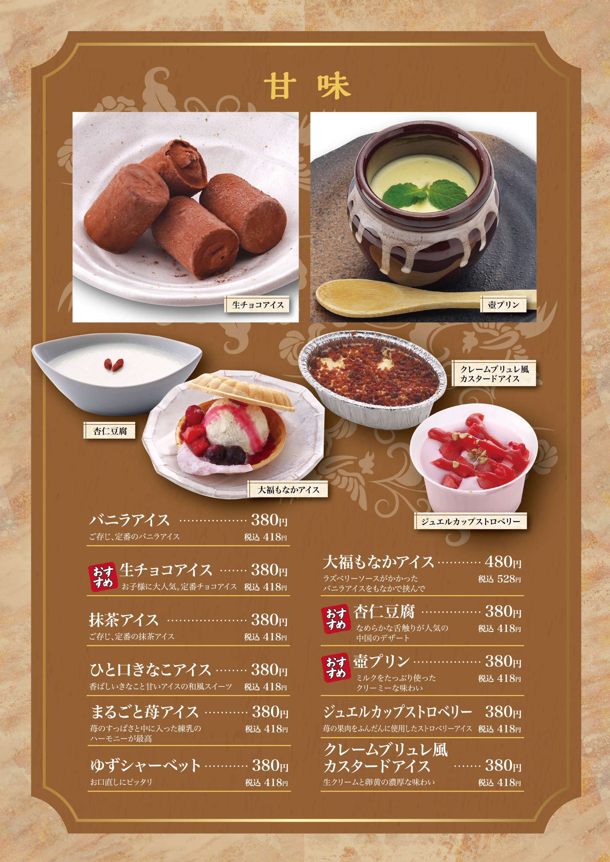 メニュー 株式会社 焼肉力 姫路の老舗焼肉店 メニュー 株式会社 焼肉力 姫路の老舗焼肉店